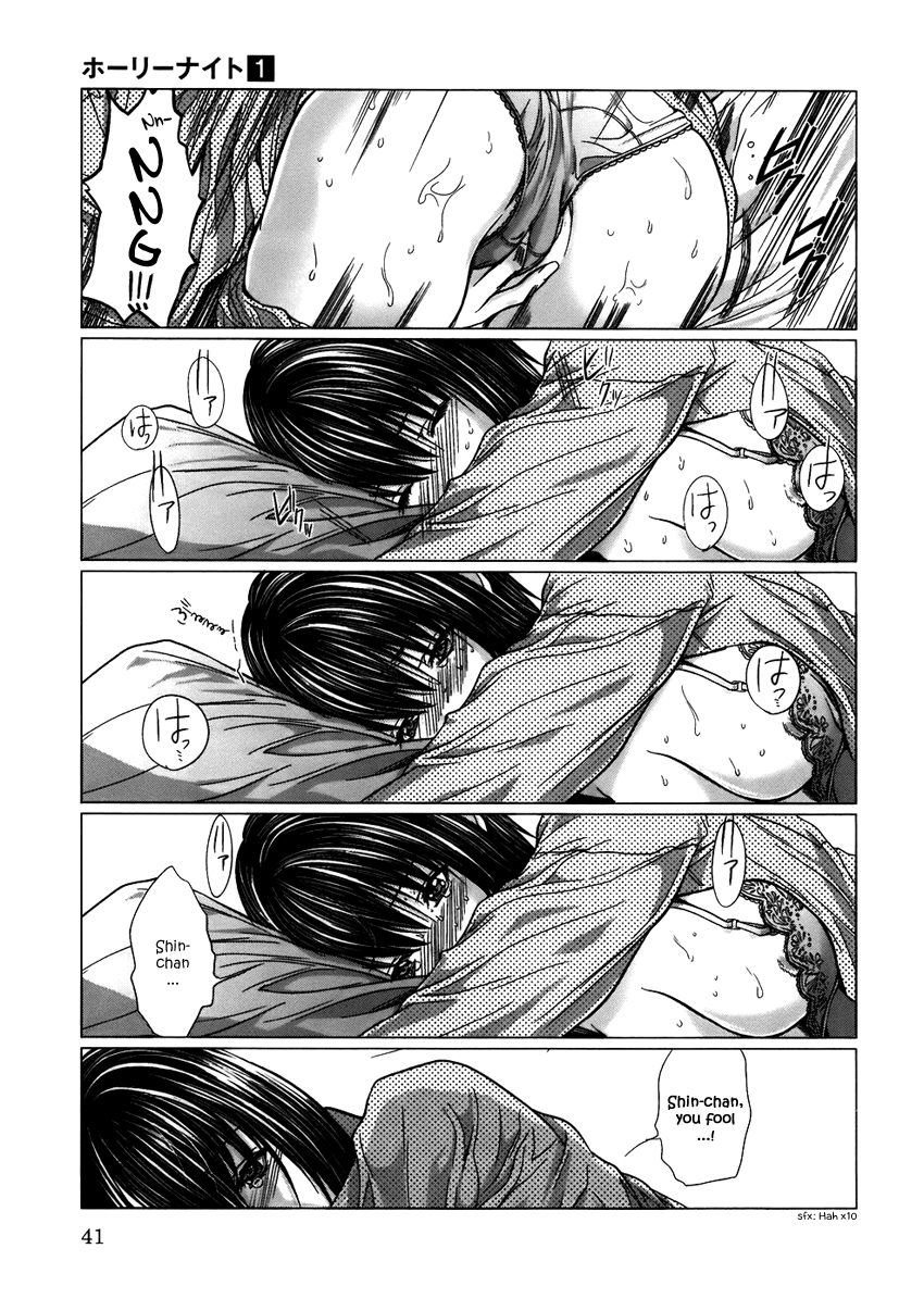 Holy Knight Chapter 2 page 16 - 
