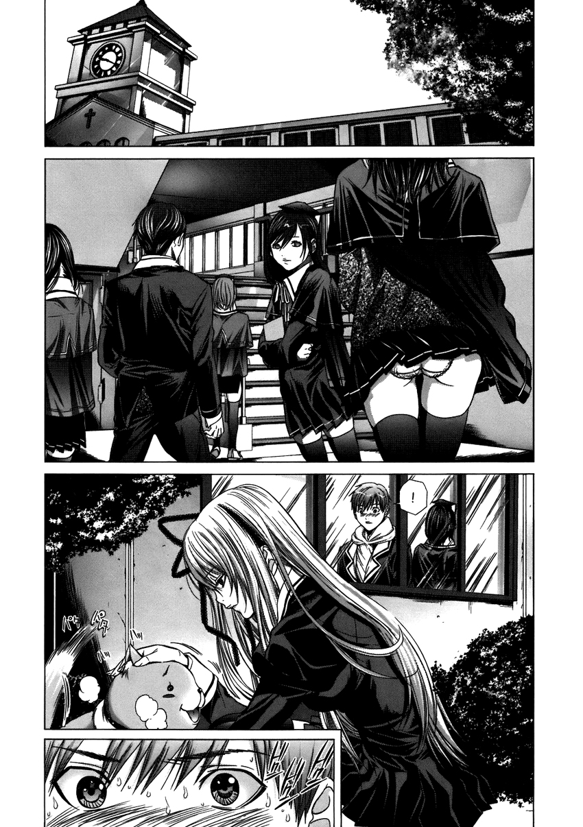 Holy Knight Chapter 2 page 17 - 