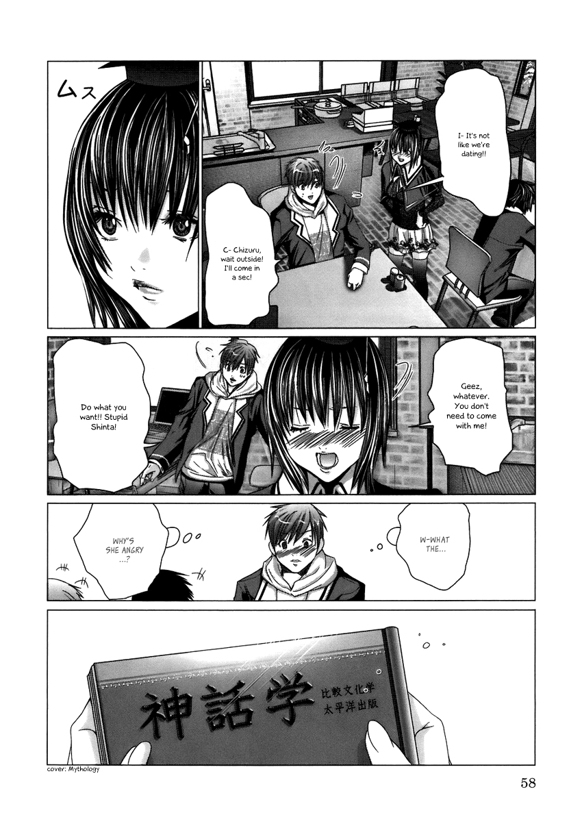 Holy Knight Chapter 3 page 12 - 