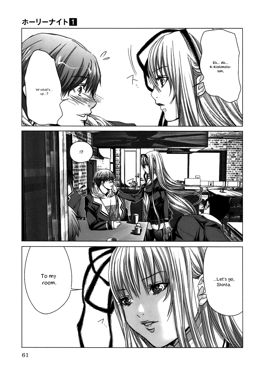 Holy Knight Chapter 3 page 15 - 