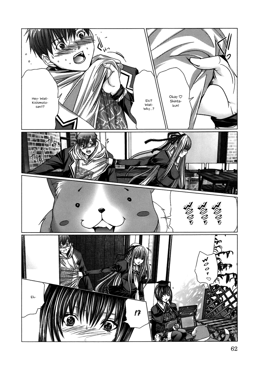Holy Knight Chapter 3 page 16 - 