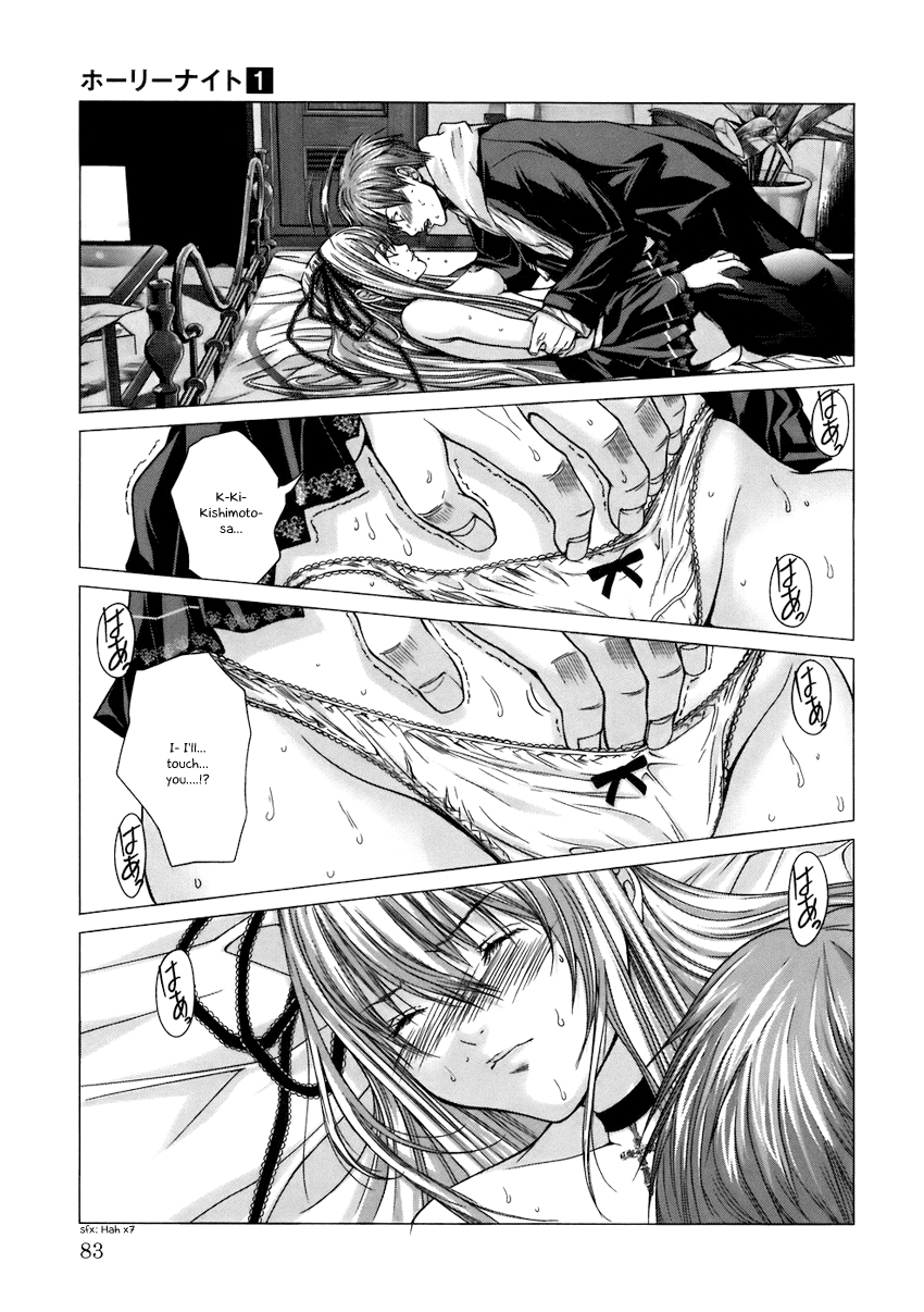 Holy Knight Chapter 4 page 17 - 