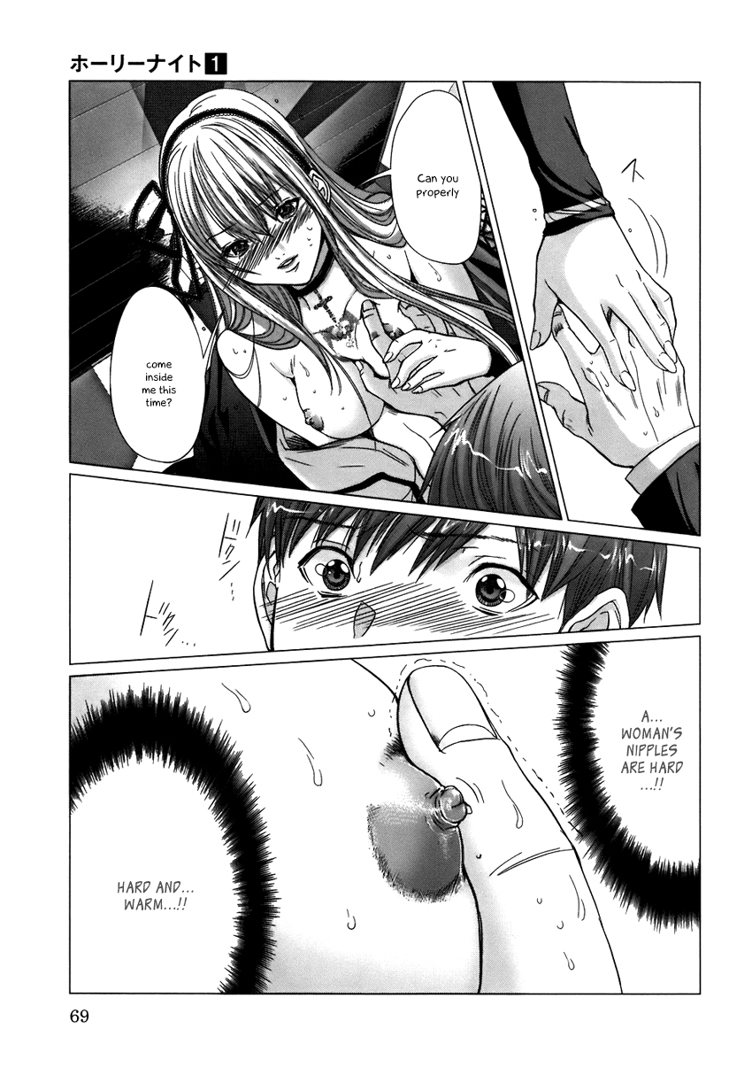 Holy Knight Chapter 4 page 3 - 