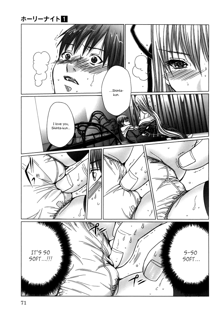 Holy Knight Chapter 4 page 5 - 