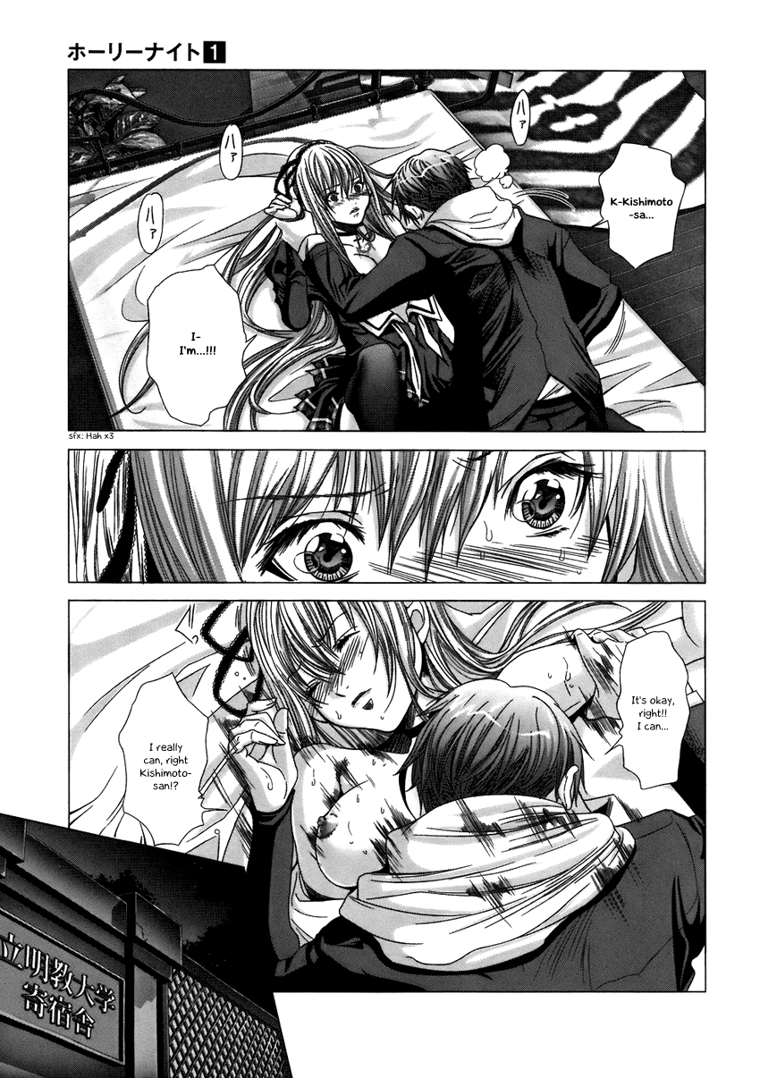 Holy Knight Chapter 4 page 7 - 
