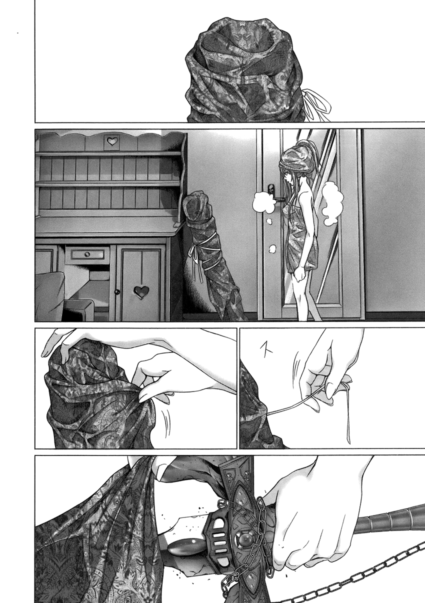 Holy Knight Chapter 5 page 16 - 