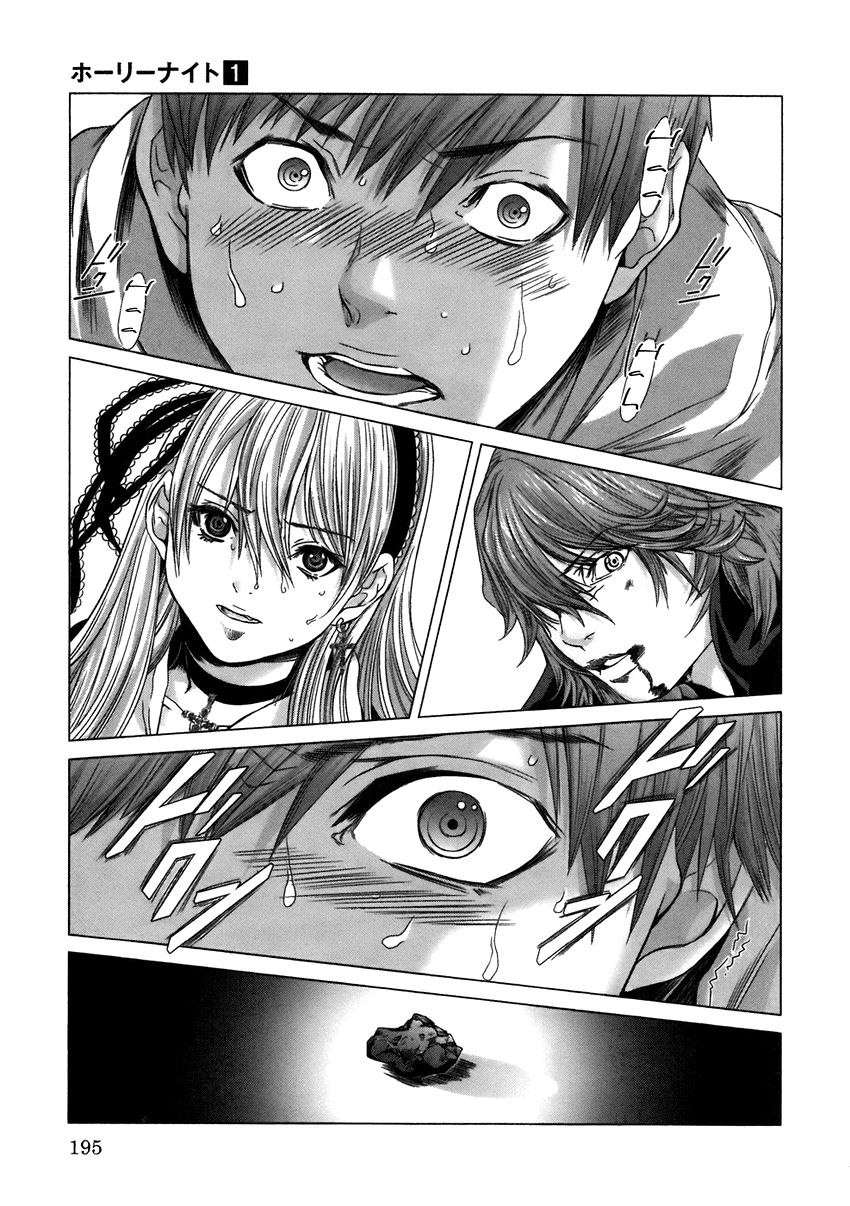 Holy Knight Chapter 9 page 16 - 