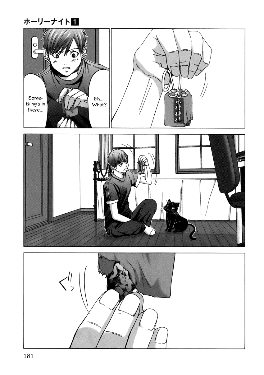 Holy Knight Chapter 9 page 3 - 