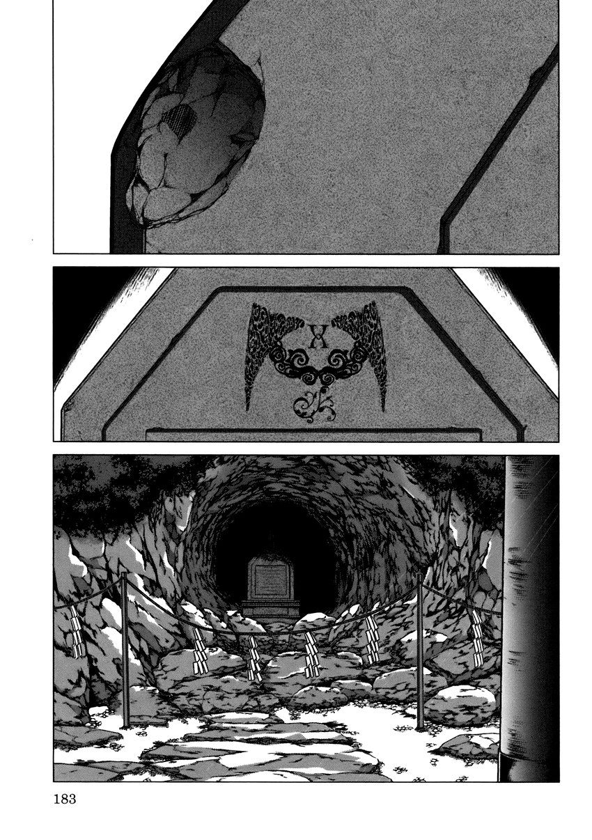 Holy Knight Chapter 9 page 5 - 