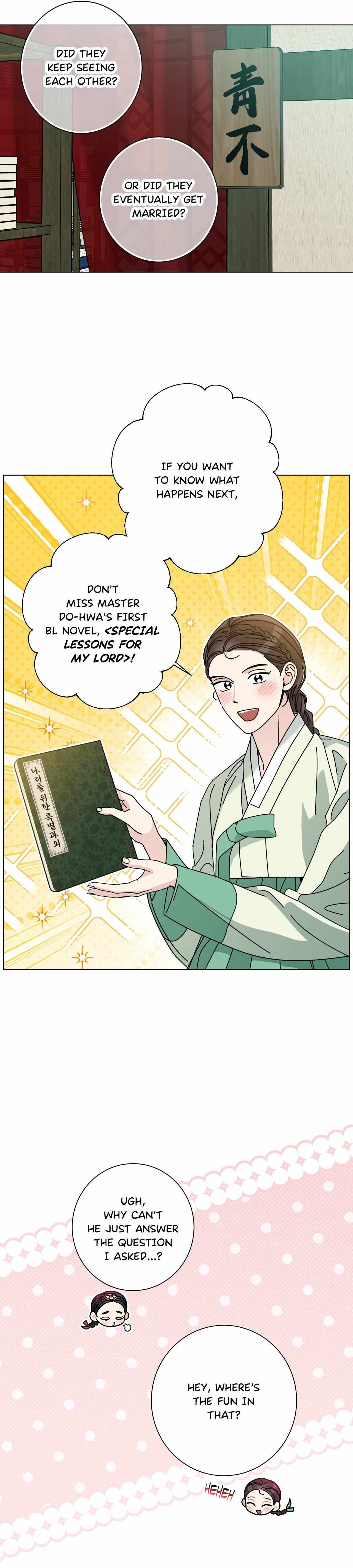 HOME5 Chapter 96 page 23 - 