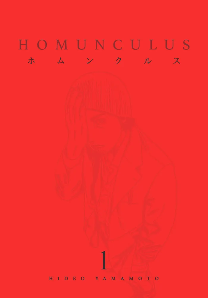 Homunculus Chapter 1 page 1 - 