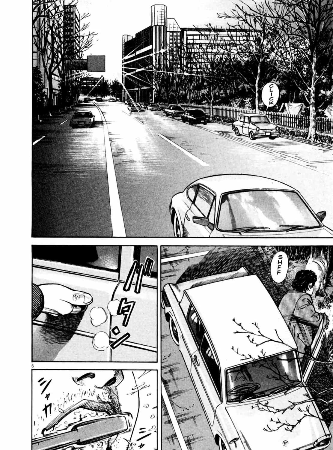 Homunculus Chapter 1 page 13 - 