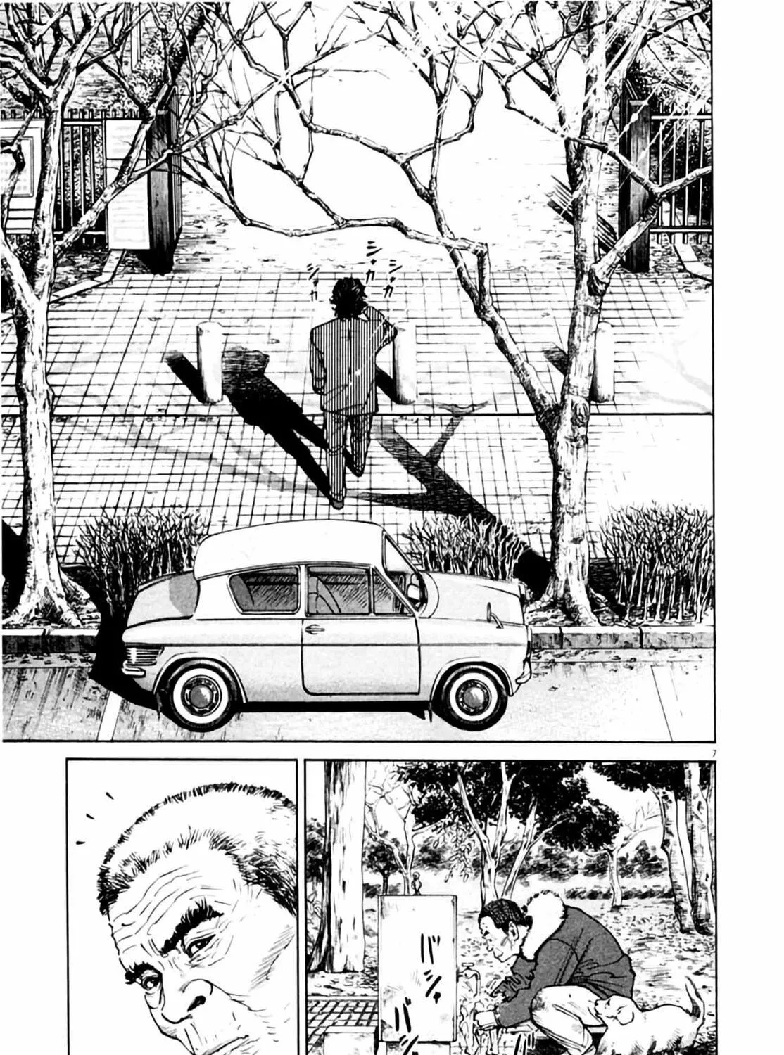Homunculus Chapter 1 page 15 - 