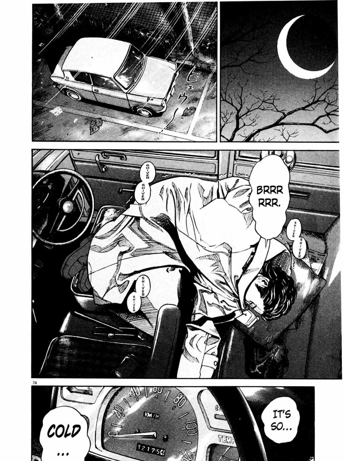 Homunculus Chapter 1 page 147 - 