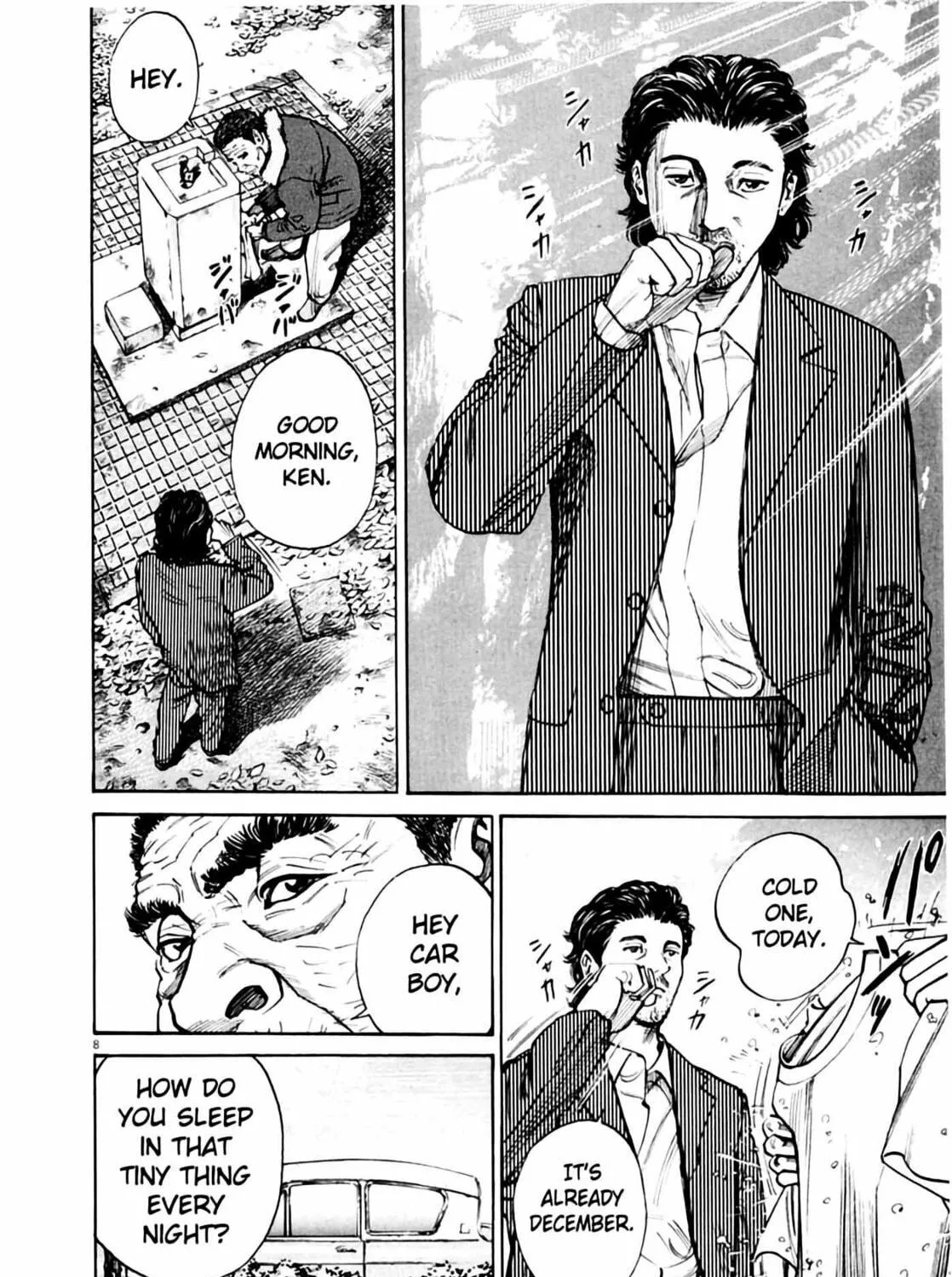 Homunculus Chapter 1 page 17 - 