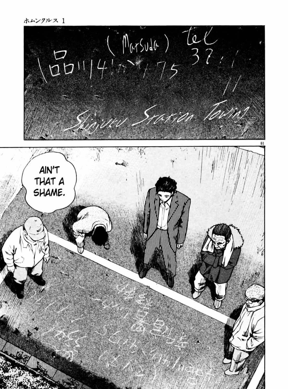 Homunculus Chapter 1 page 161 - 