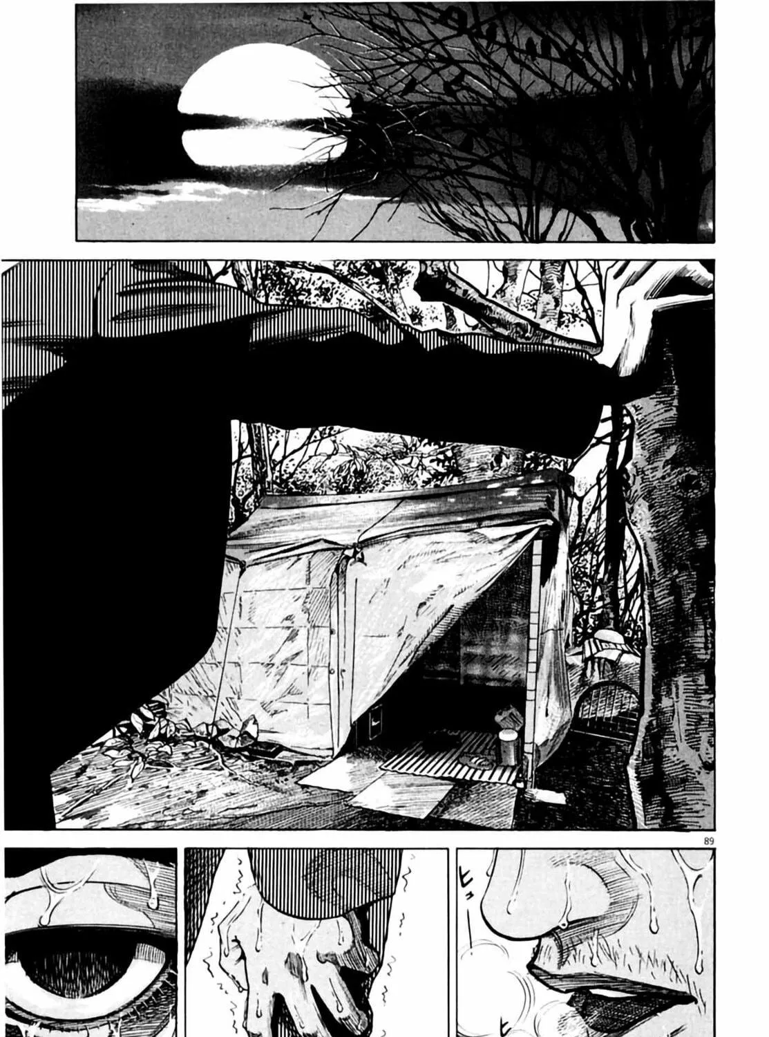 Homunculus Chapter 1 page 177 - 