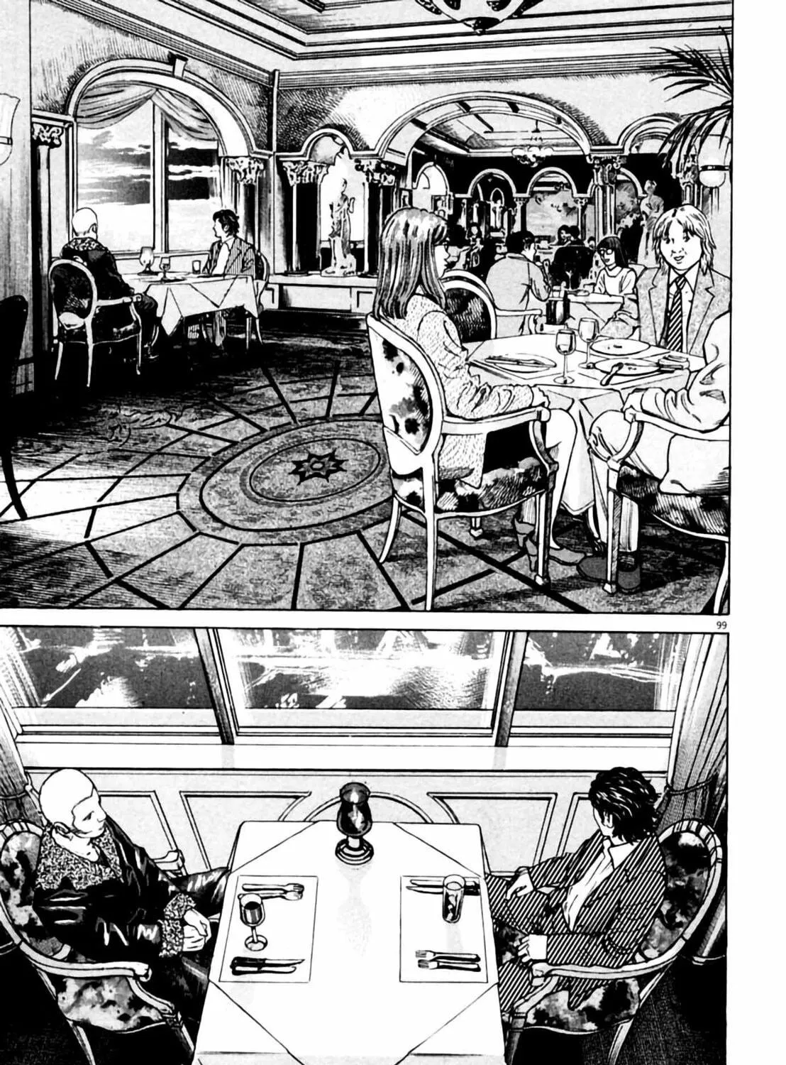 Homunculus Chapter 1 page 197 - 