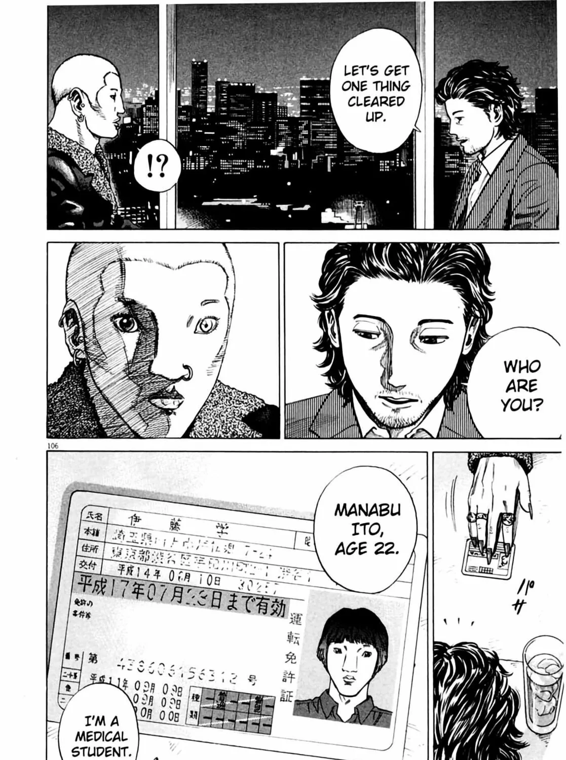 Homunculus Chapter 1 page 211 - 