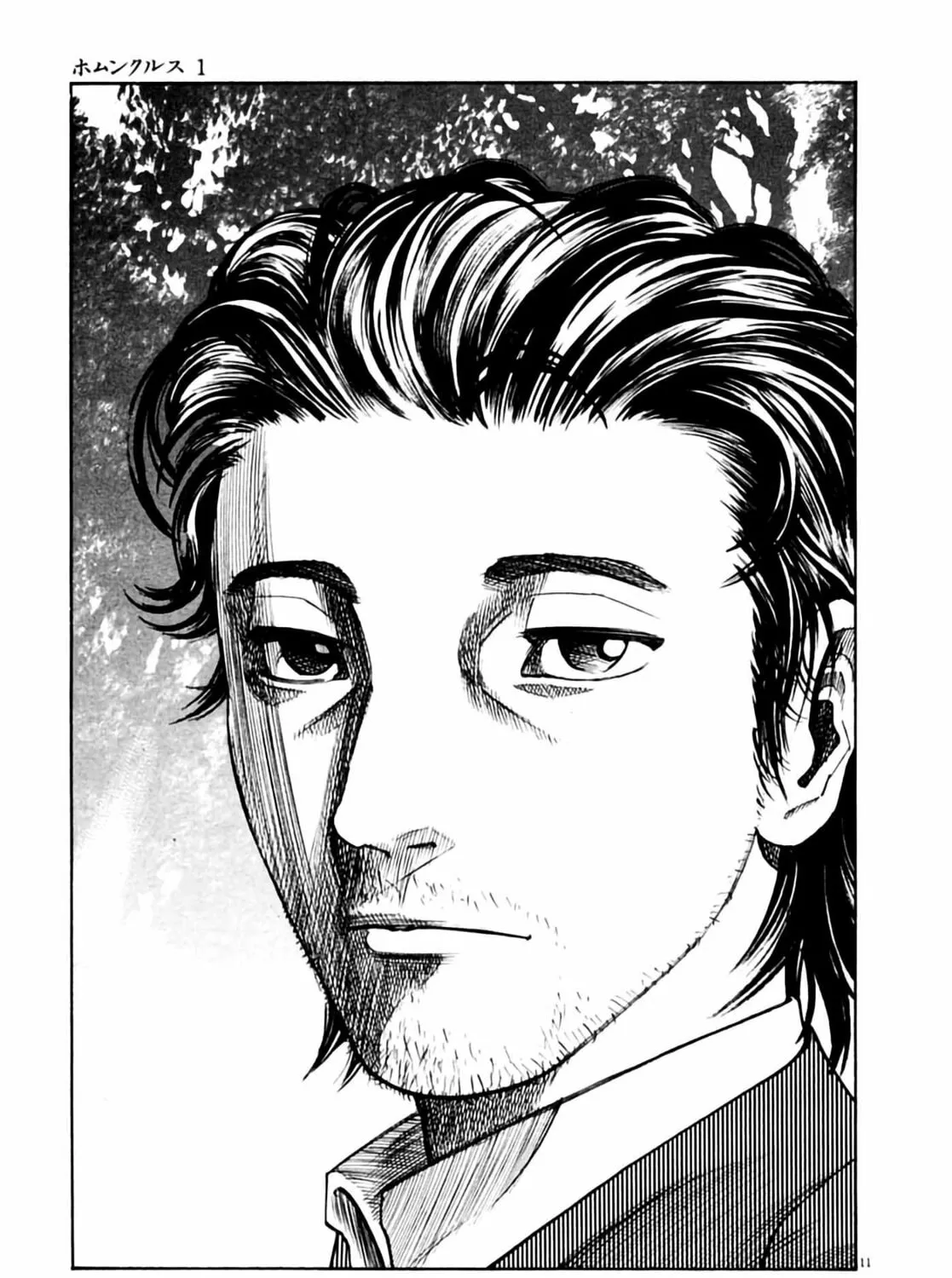 Homunculus Chapter 1 page 23 - 