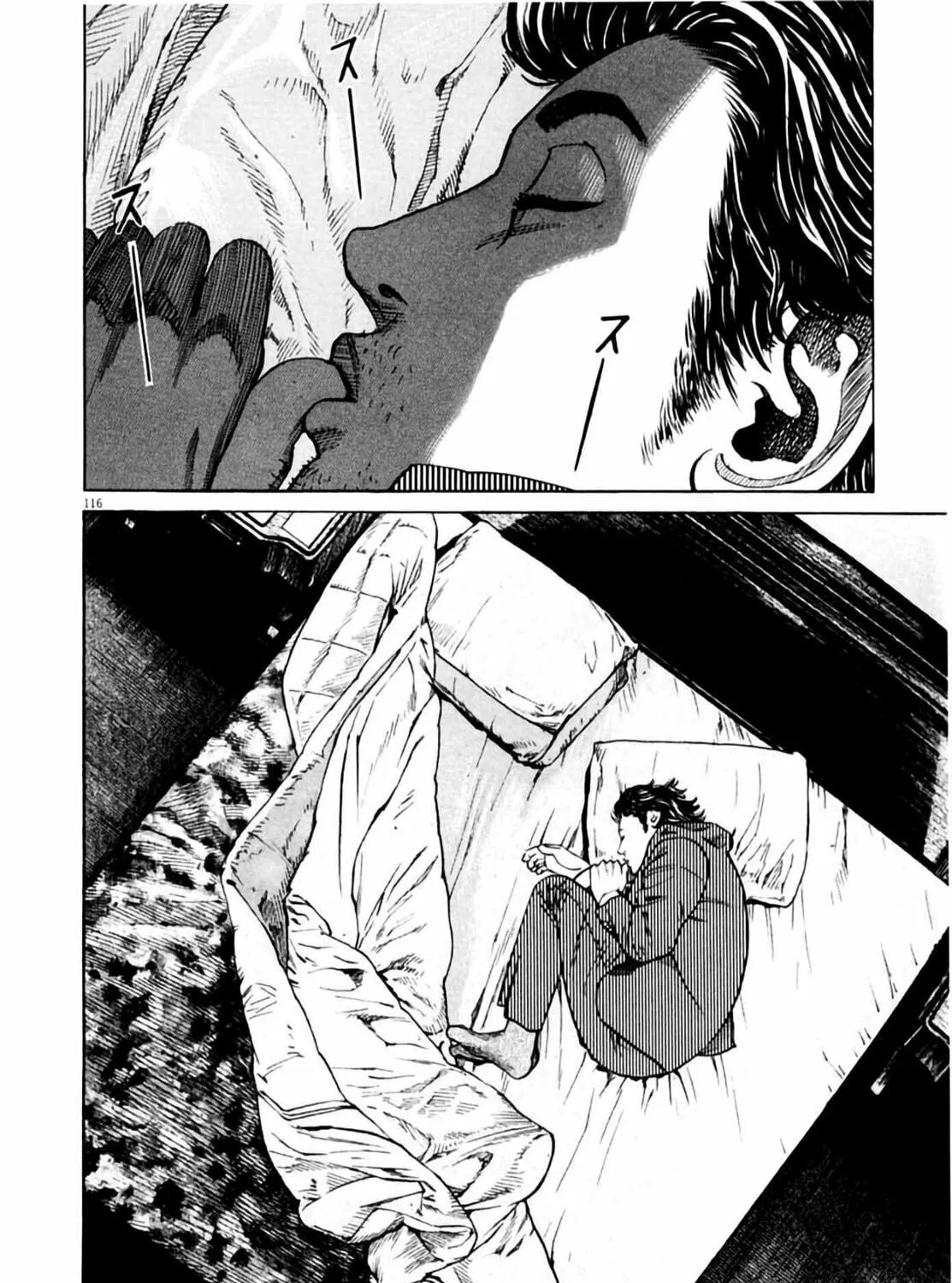 Homunculus Chapter 1 page 231 - 