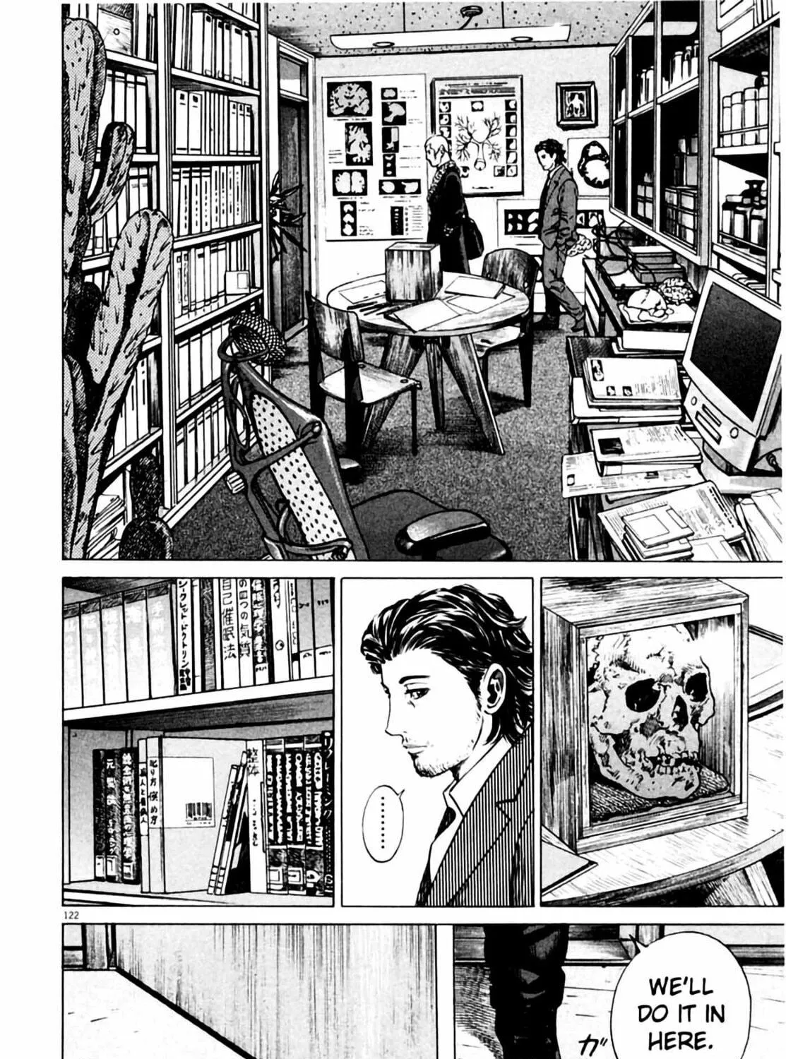 Homunculus Chapter 1 page 243 - 
