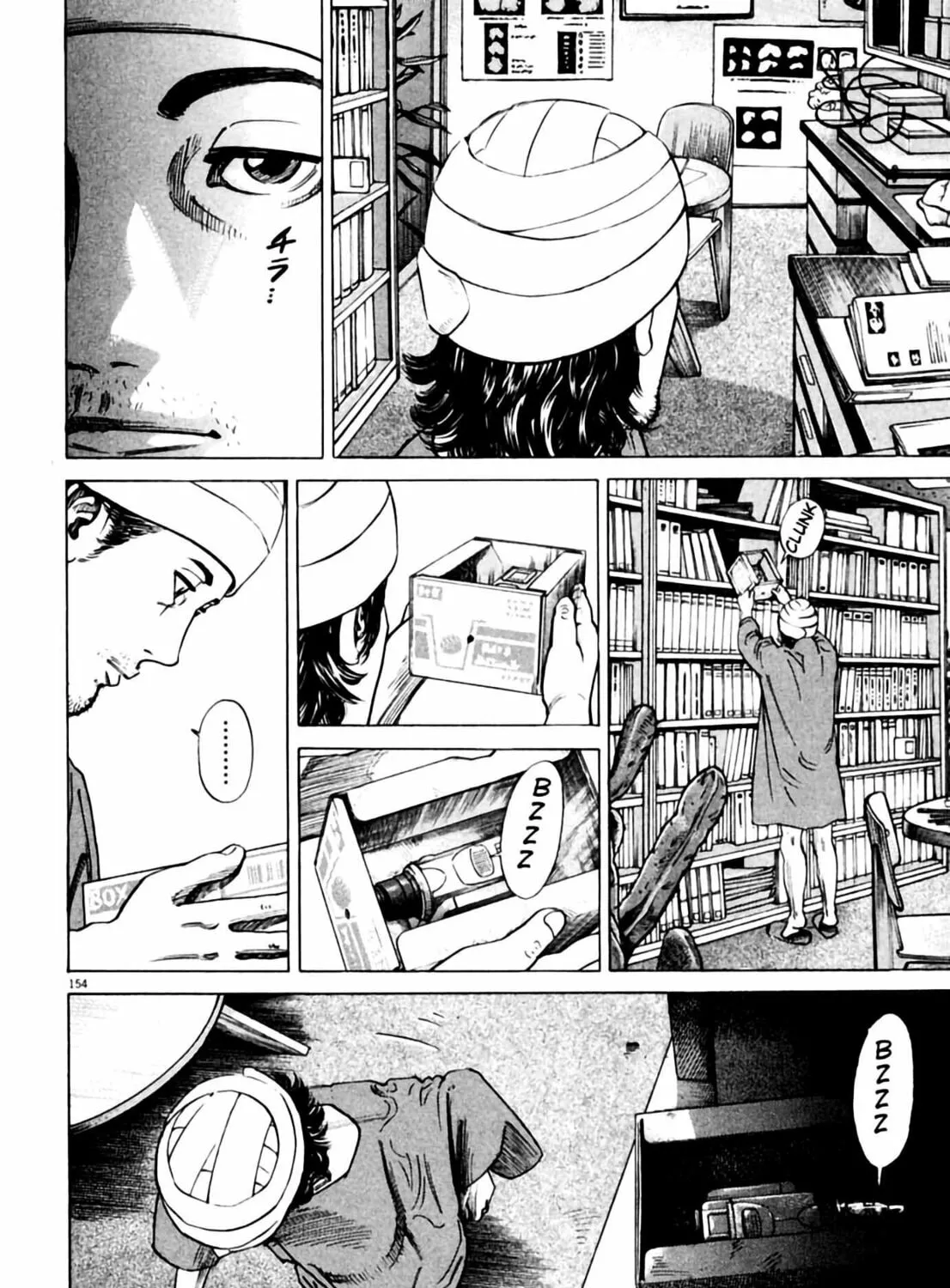 Homunculus Chapter 1 page 305 - 