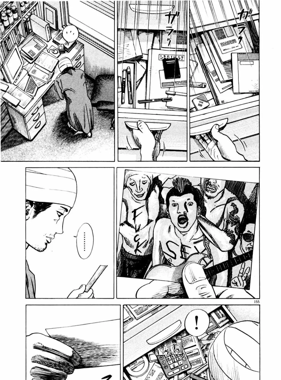Homunculus Chapter 1 page 307 - 