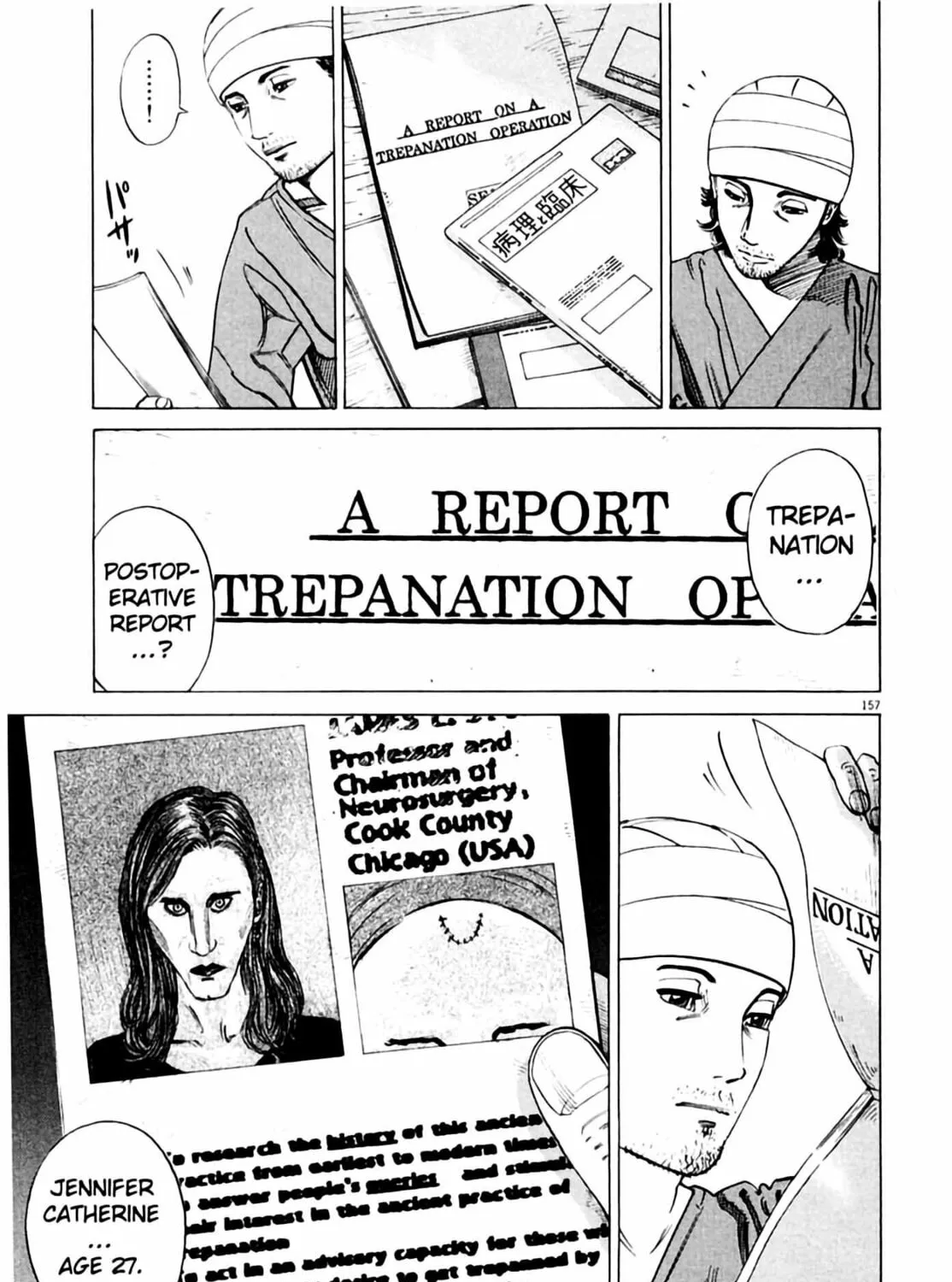 Homunculus Chapter 1 page 311 - 