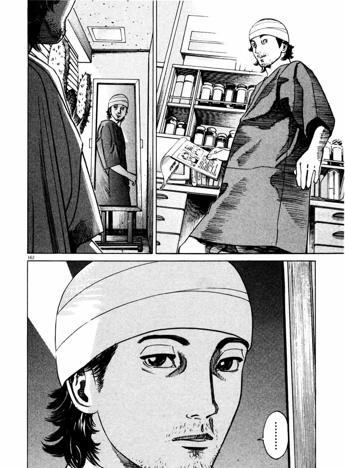 Homunculus Chapter 1 page 321 - 
