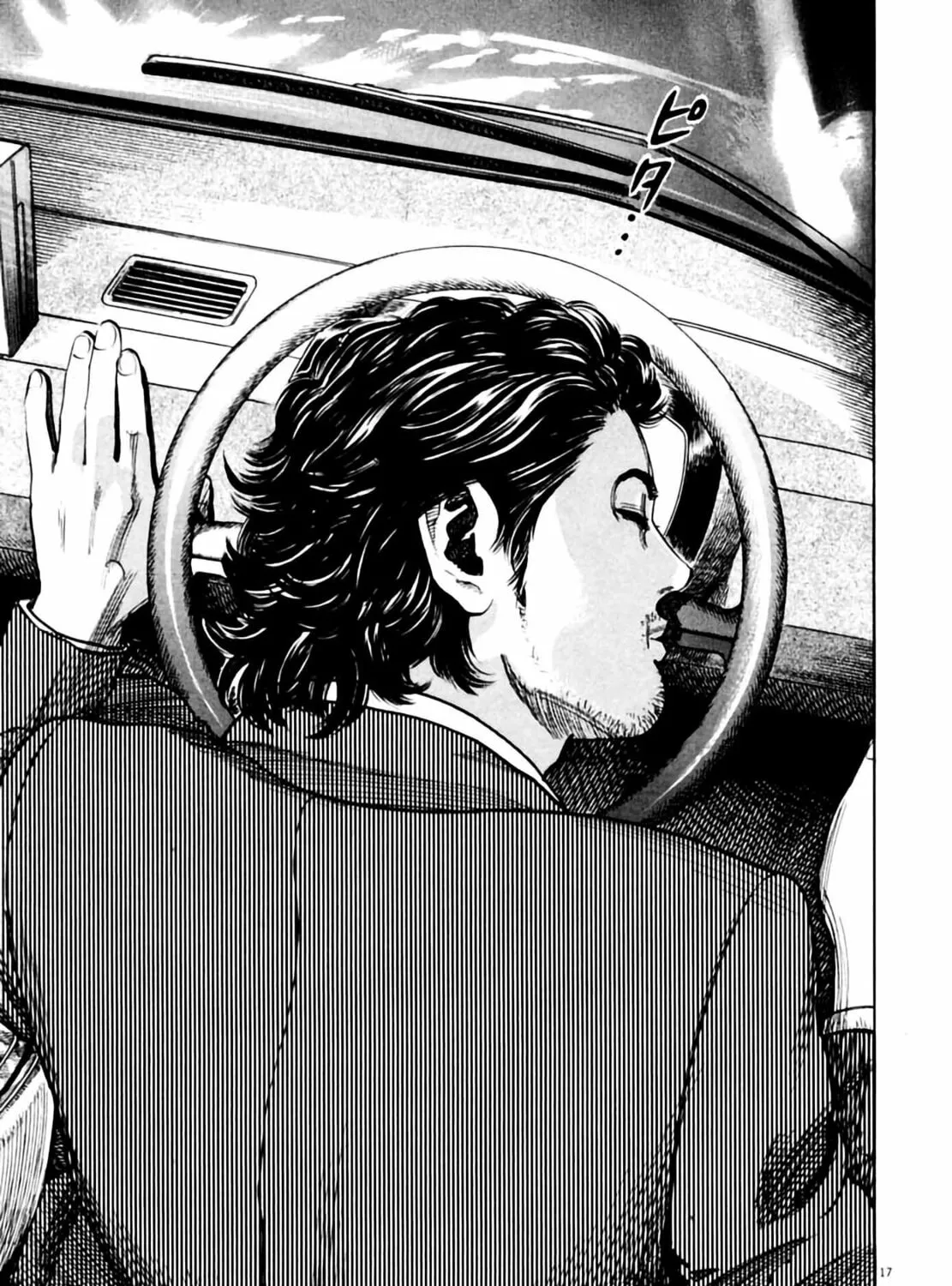 Homunculus Chapter 1 page 35 - 