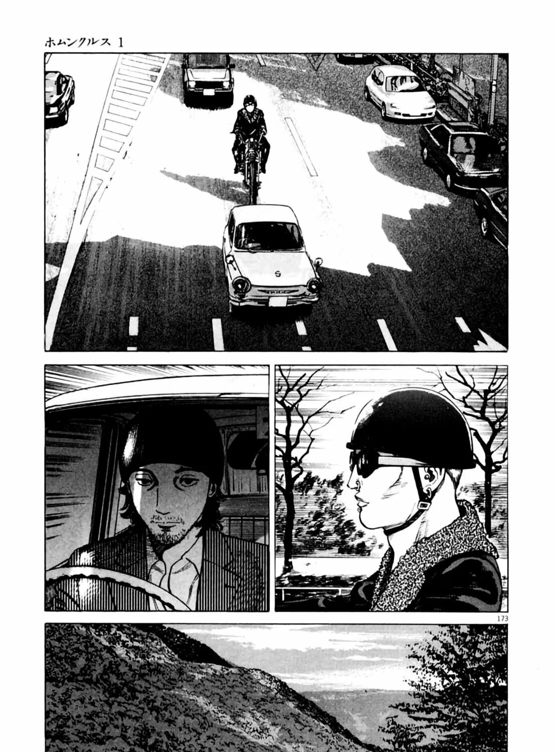 Homunculus Chapter 1 page 343 - 
