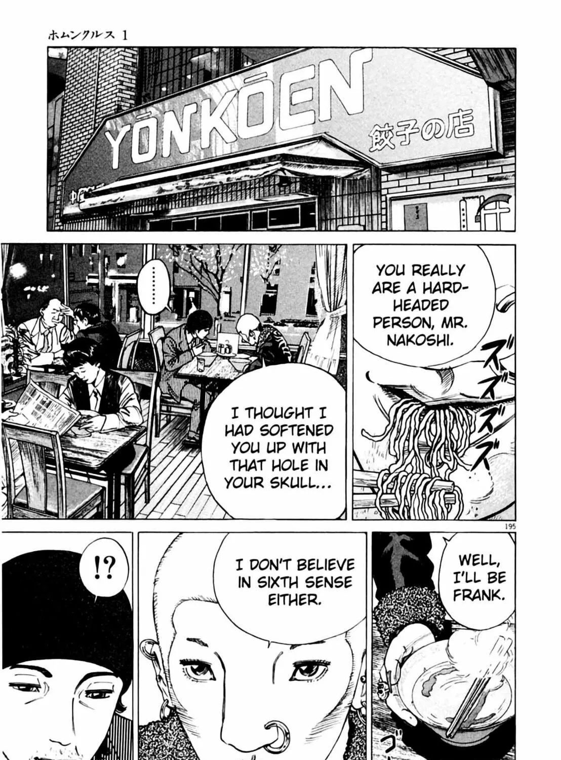 Homunculus Chapter 1 page 387 - 