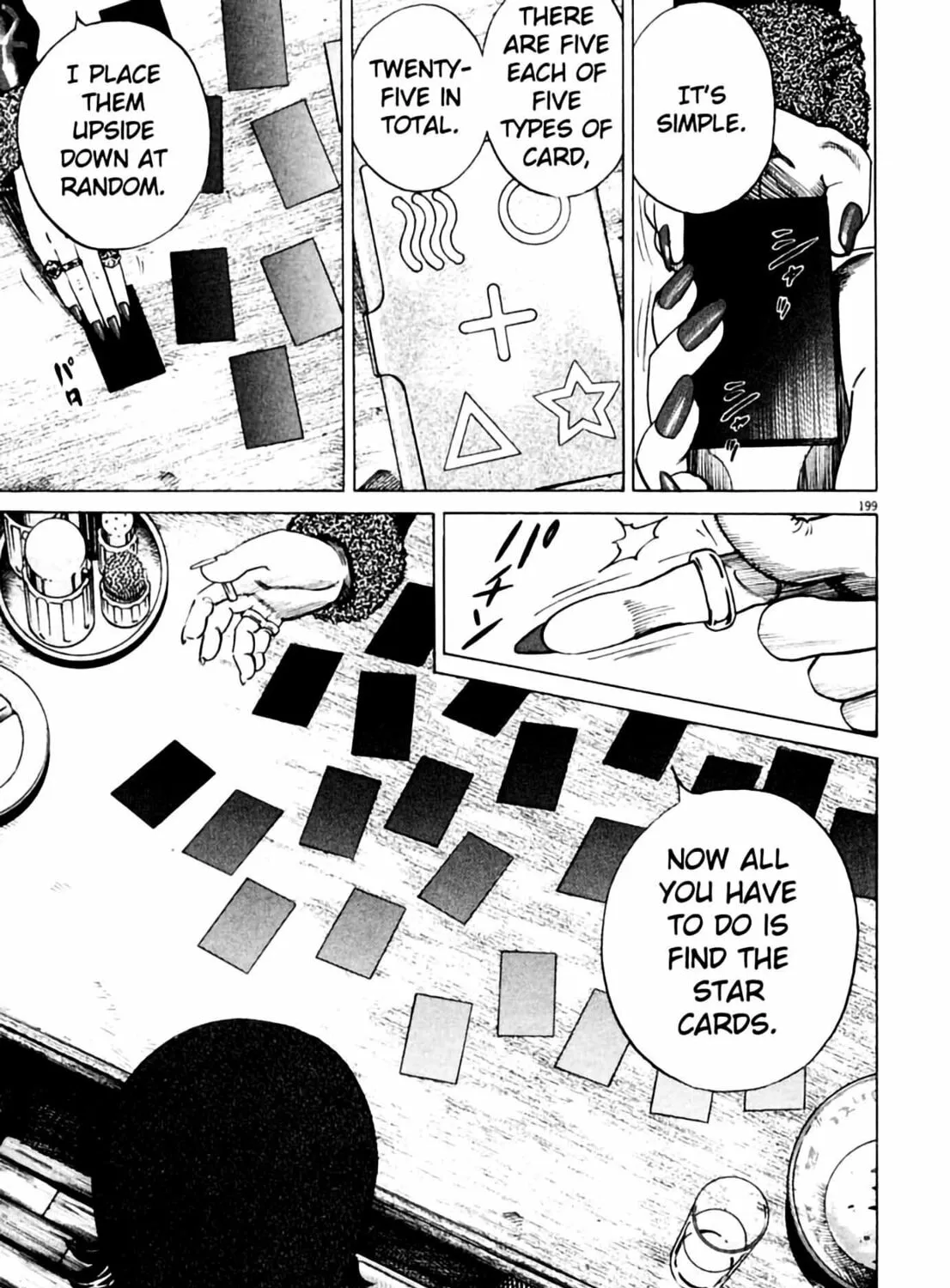 Homunculus Chapter 1 page 395 - 