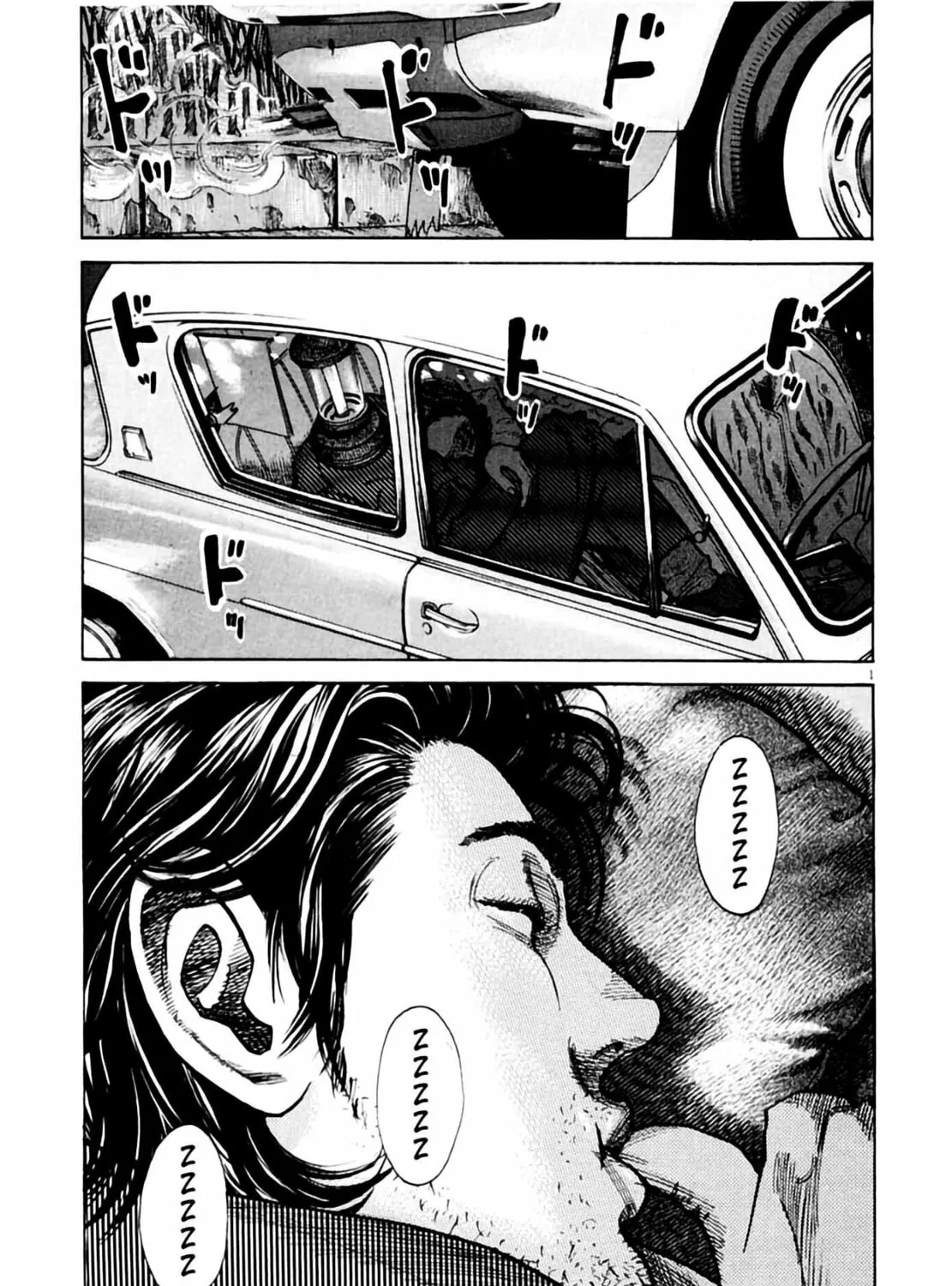 Homunculus Chapter 1 page 5 - 