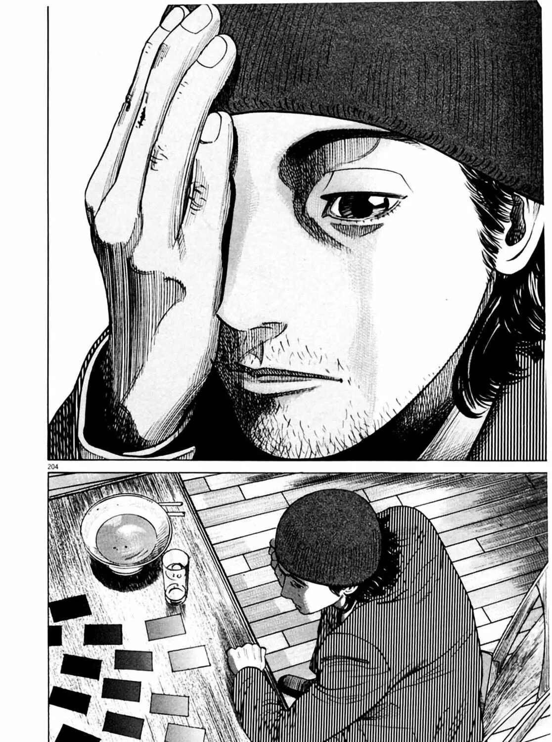 Homunculus Chapter 1 page 405 - 