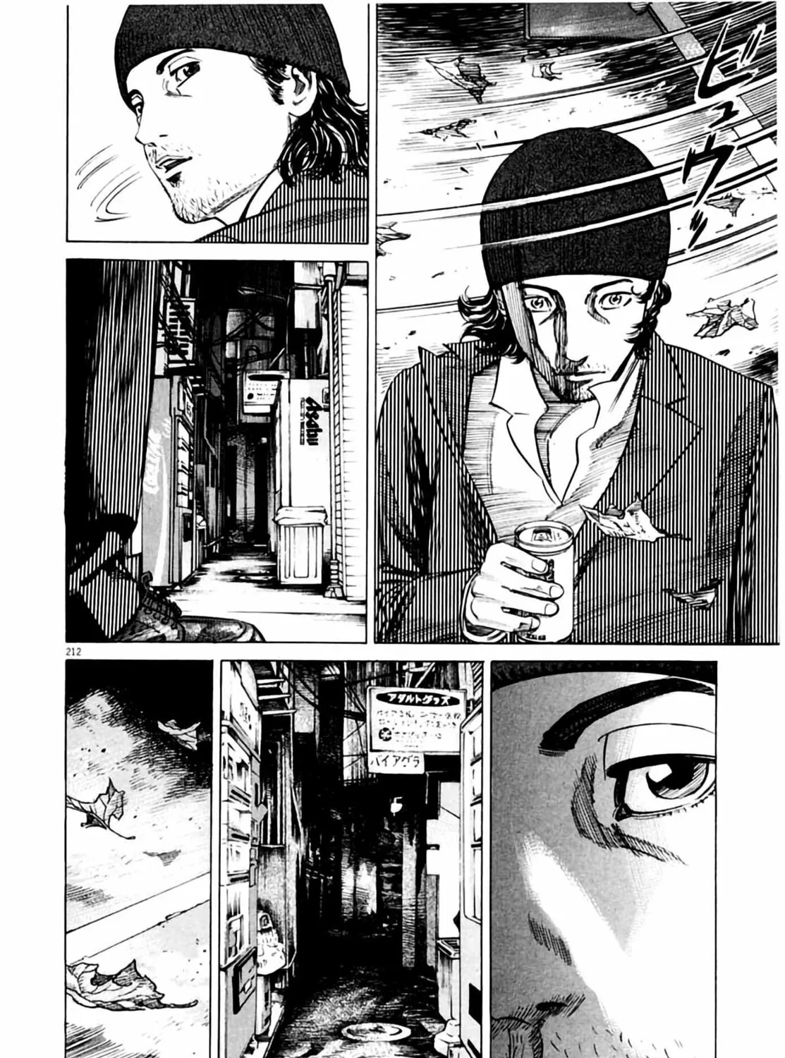 Homunculus Chapter 1 page 421 - 