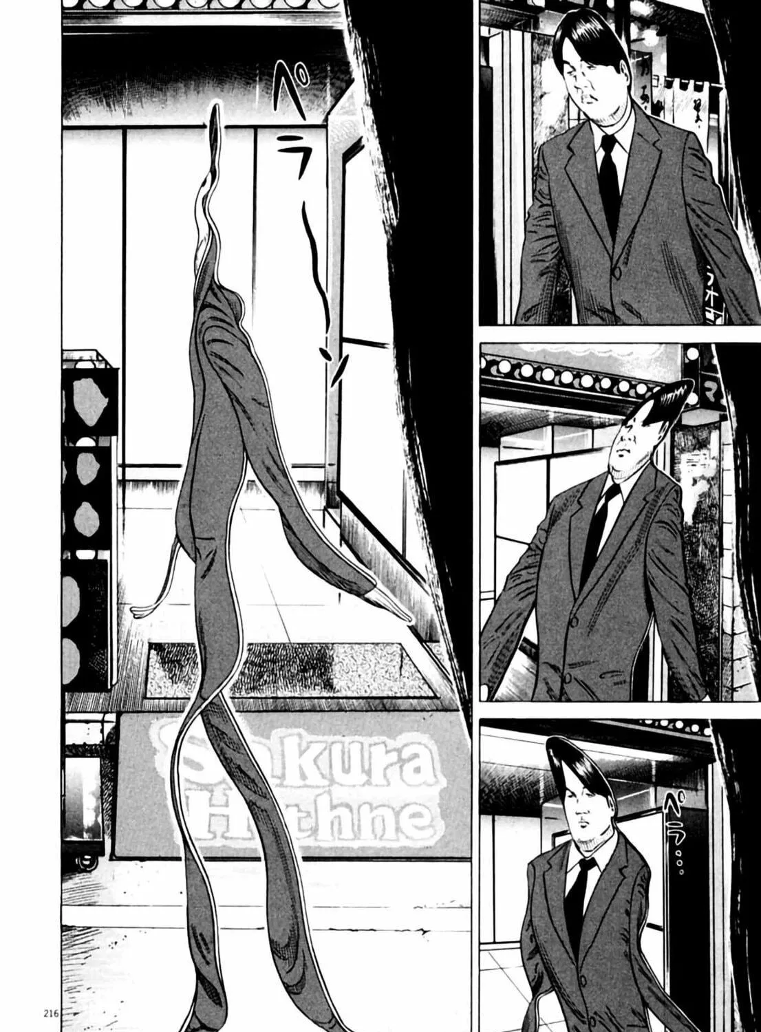 Homunculus Chapter 1 page 429 - 