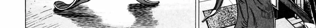 Homunculus Chapter 1 page 430 - 
