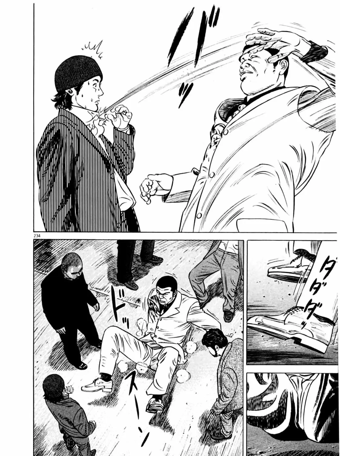 Homunculus Chapter 1 page 461 - 