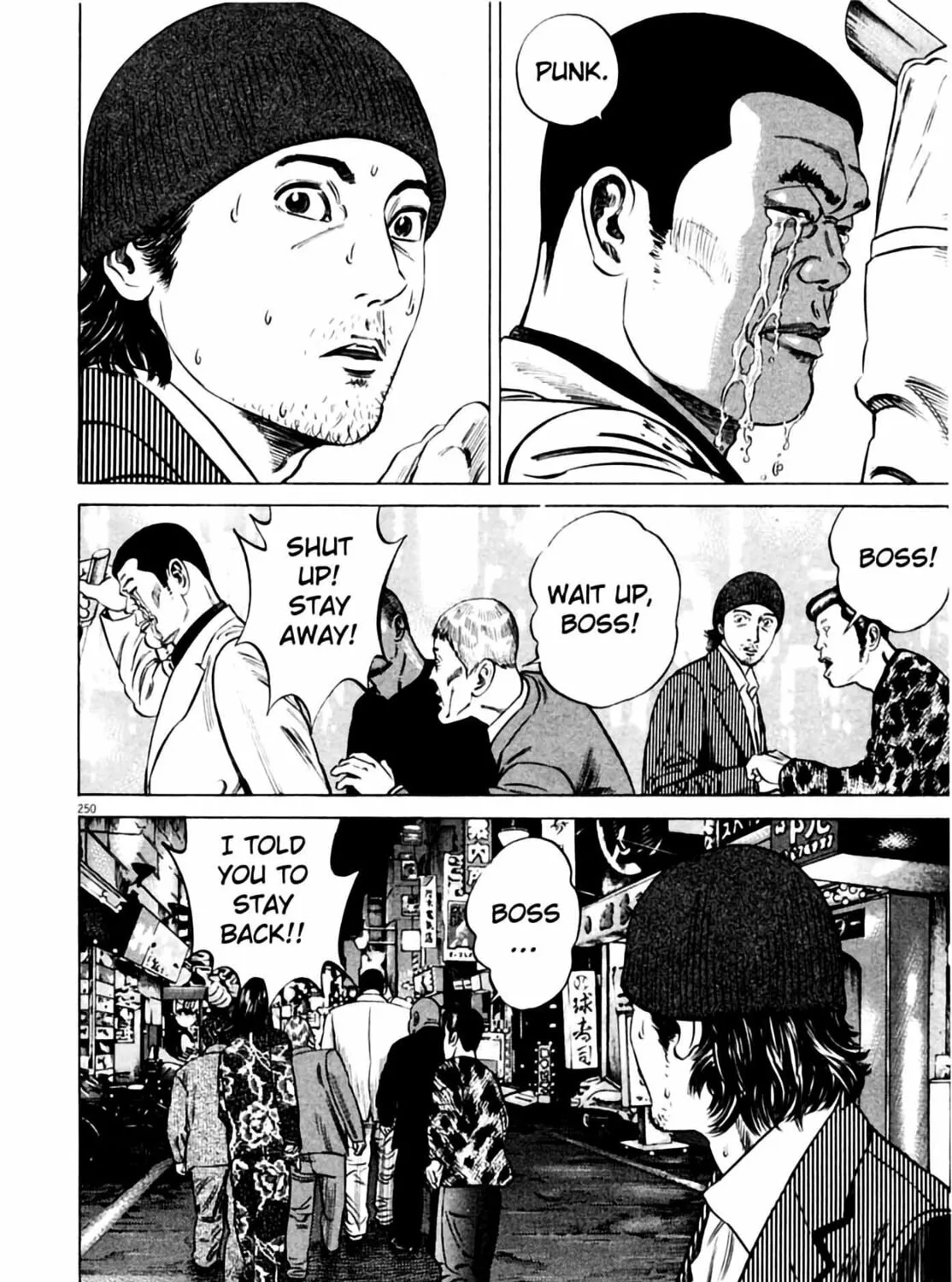 Homunculus Chapter 1 page 493 - 