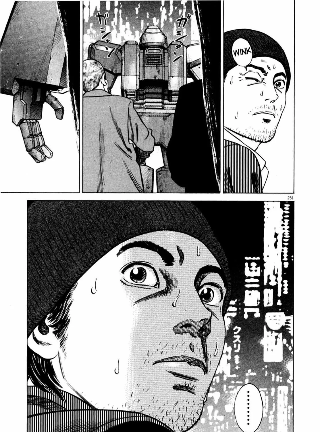 Homunculus Chapter 1 page 495 - 