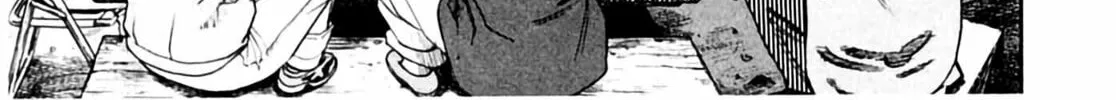Homunculus Chapter 1 page 56 - 