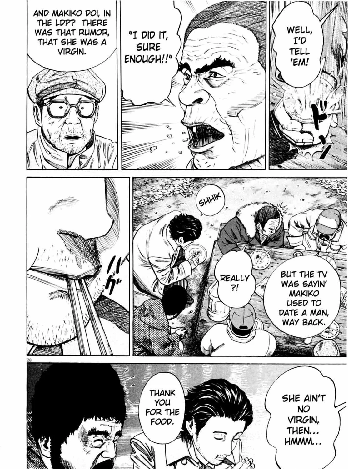 Homunculus Chapter 1 page 57 - 