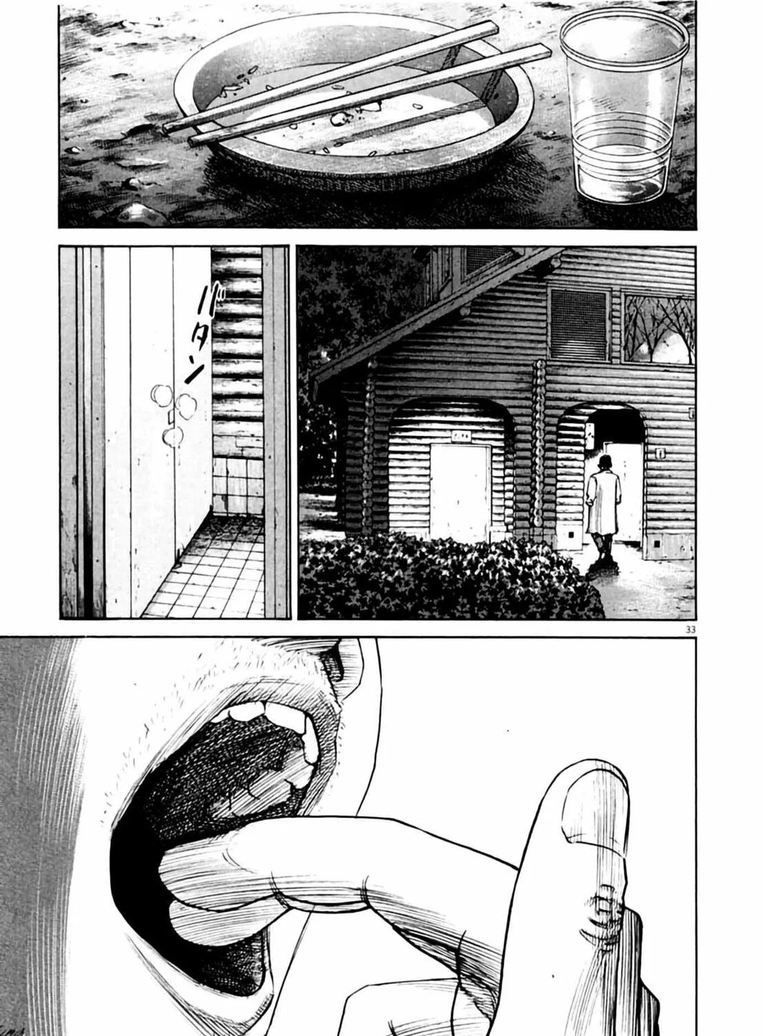 Homunculus Chapter 1 page 67 - 