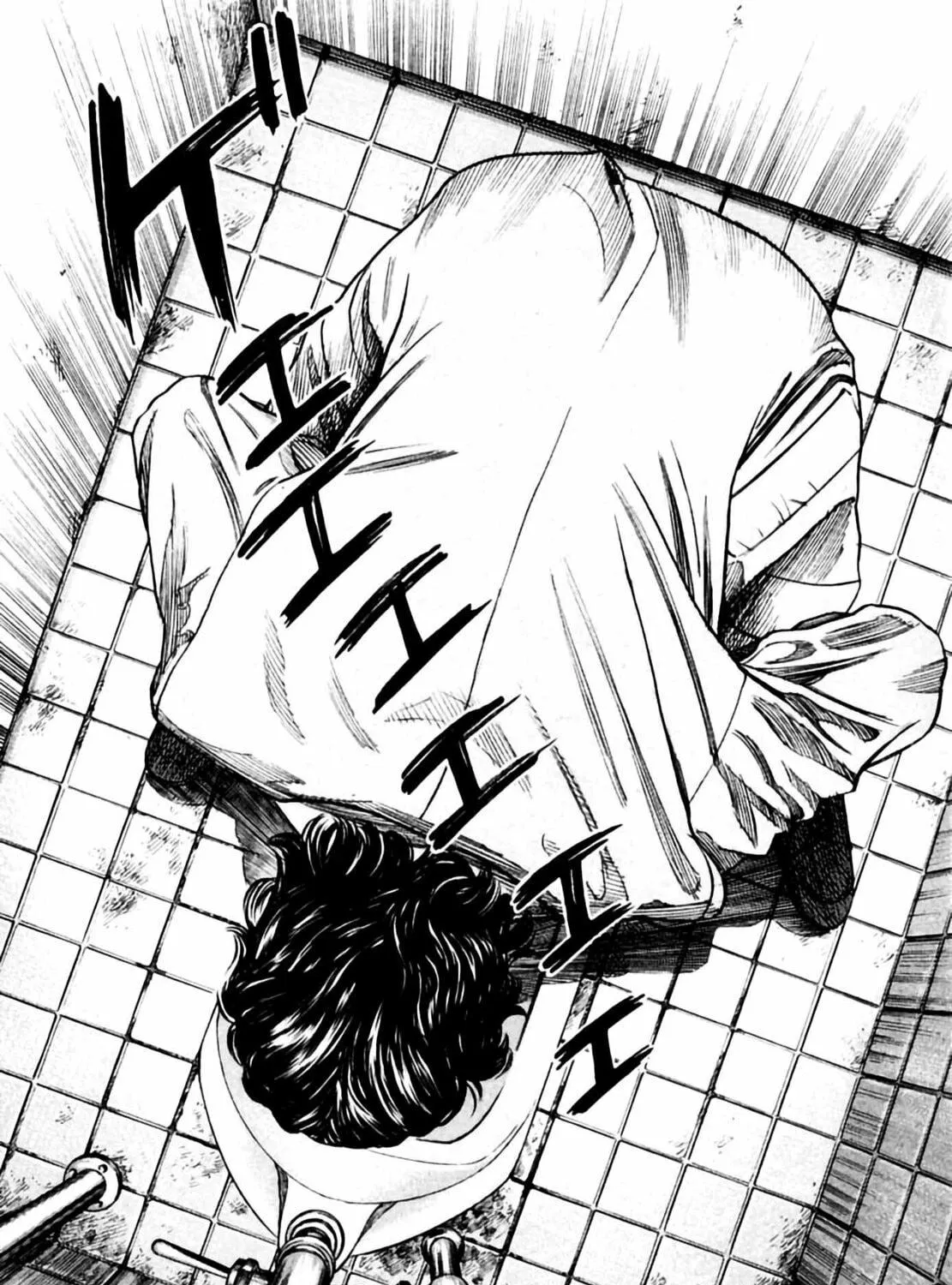 Homunculus Chapter 1 page 69 - 