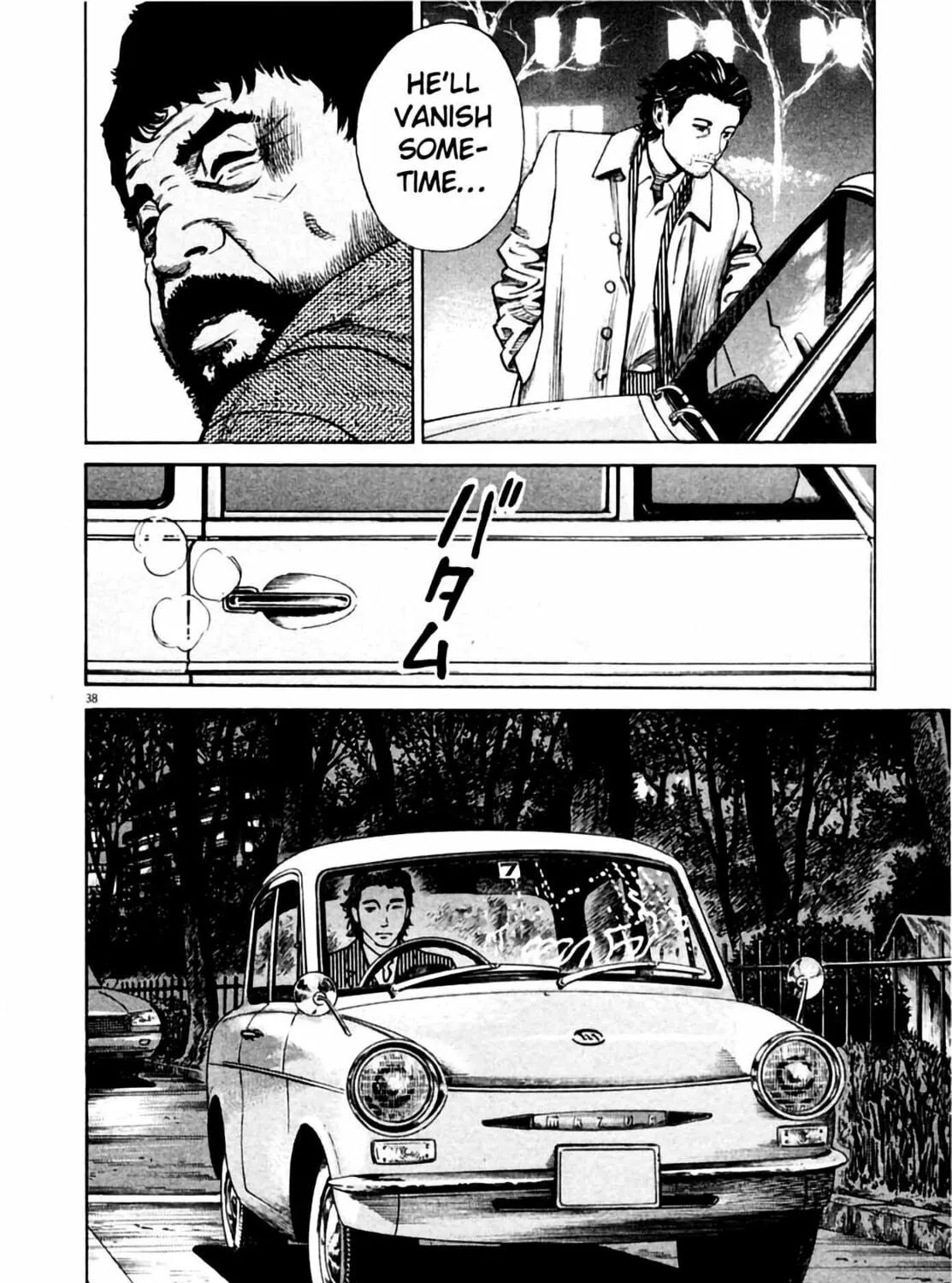 Homunculus Chapter 1 page 77 - 