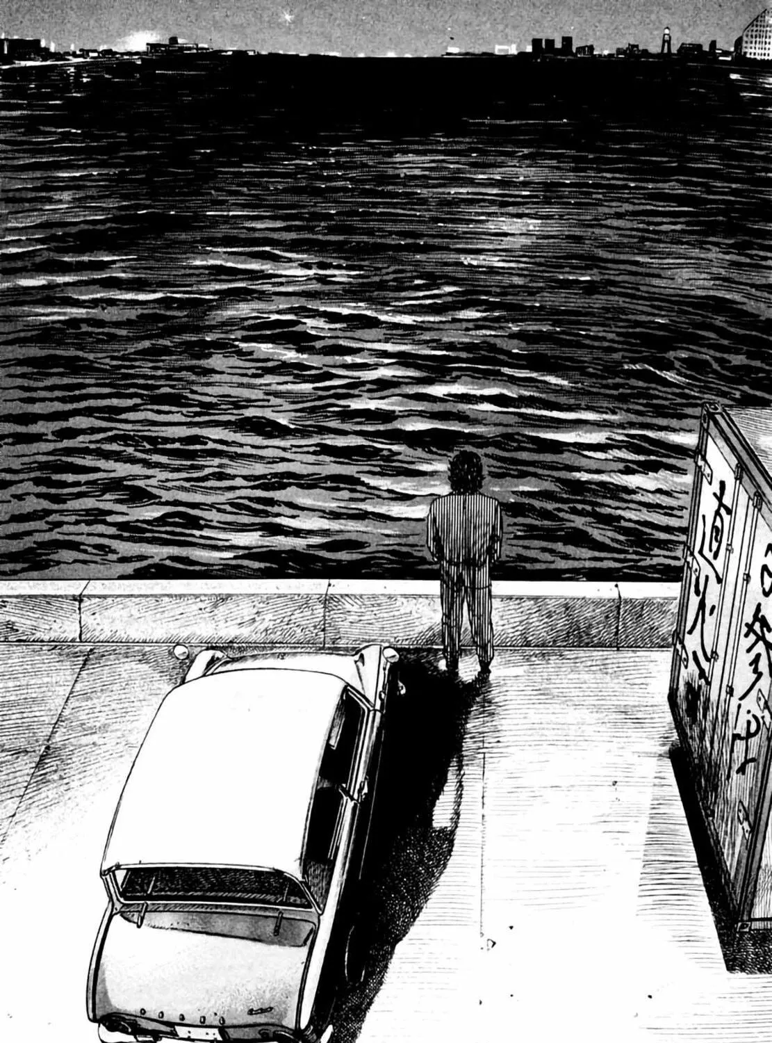 Homunculus Chapter 1 page 93 - 