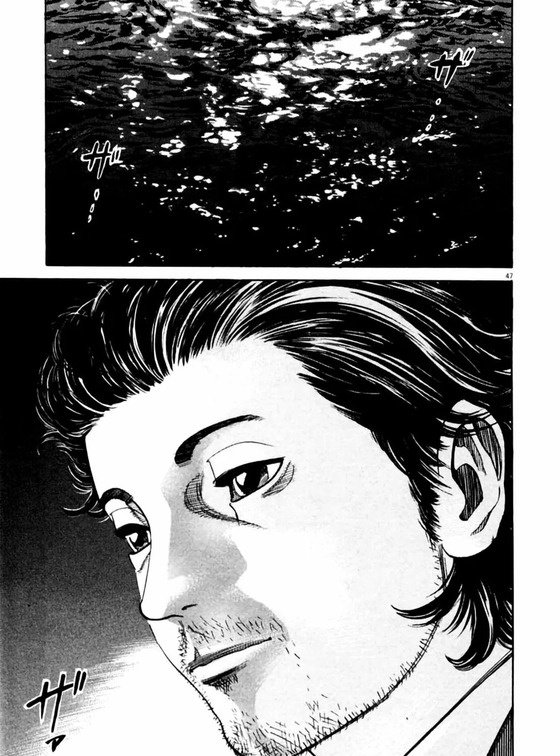 Homunculus Chapter 1 page 95 - 