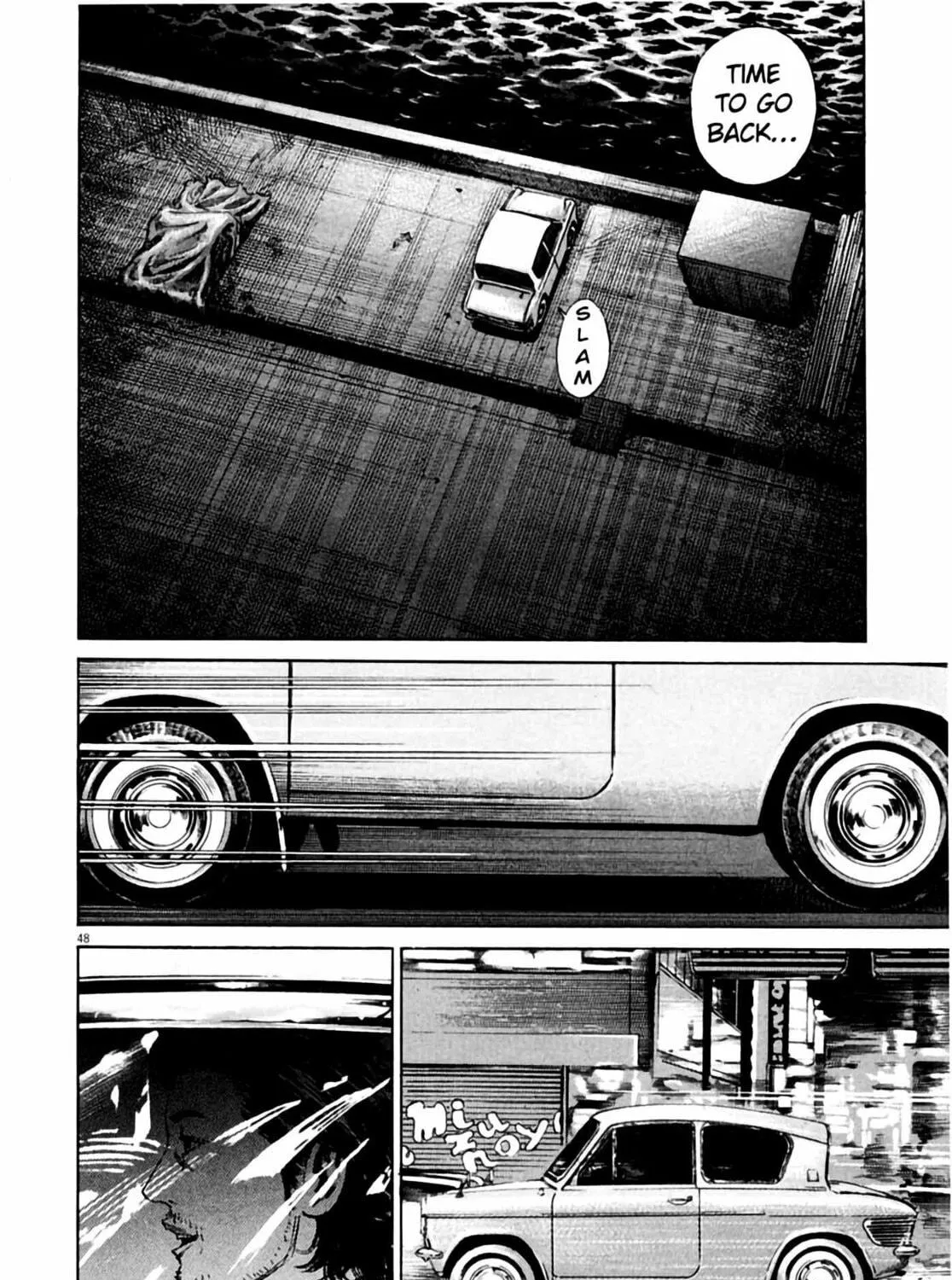 Homunculus Chapter 1 page 97 - 